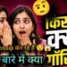 Aajkal Apke bare me kaisi gossips chal rahi hai🧐😱#tarot #hindi #youtube #love #shorts #viral #trend