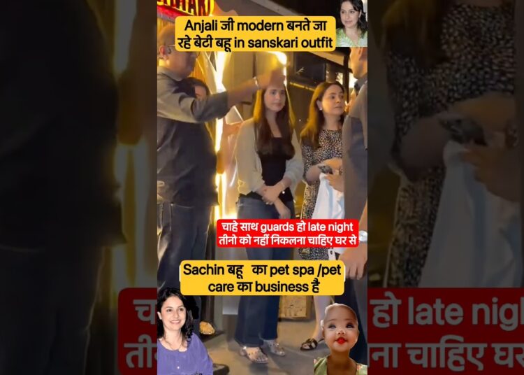 sachin family #ytshorts #celebrity  #sachintendulkar