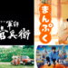 NHK 6 titles on Netflix