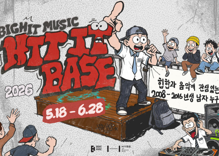 A promotional image of ″BigHit Music Hit It Base 2026″ [BIGHIT MUSIC]