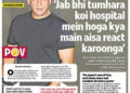 Salman_02