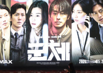 Poster of the local zombie thriller ″Colony″ [YONHAP]
