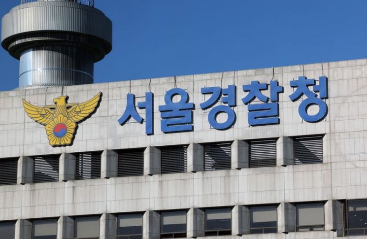 Seoul Metropolitan Police Agency. Yonhap News Agency