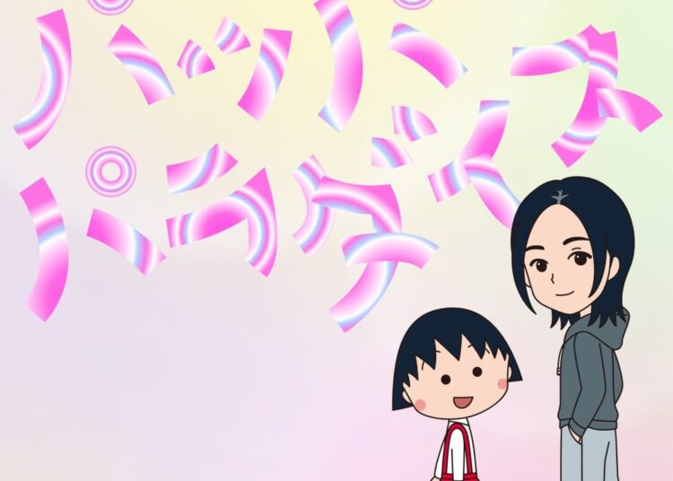 Two cartoon girls—a small girl in a red skirt and a taller girl in a hoodie—smile as pink ribbon shapes float above them.