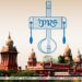 Madras High Court Orders TVK Cultural Academy to Pay IPRS Royalty Fees for Music Events