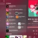 Nocturne Is The Latest Music Player For GNOME To Hit v1.0