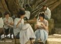 Dear You was filmed entirely in Teochew, a southern Chinese dialect, with a cast of mostly regular people. It has a high rating of 9.1 out of 10 on Douban, China’s answer to IMDB. Photo: Handout