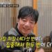 Celebrities’ plans to have children are being used as material for television variety shows. Captured from TV Chosun