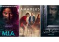 What to Stream: 'The Drama,' MUNA, Rachel McAdams, Dan Stevens and 'The Other Bennet Sister'
