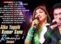 Alka Yagnik & Kumar Sanu Romantic Songs | 90’s सदाबहार गाने | Hindi Gana | 90s Hits Hindi Songs