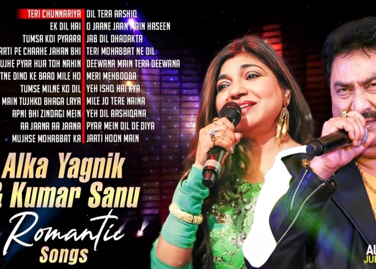 Alka Yagnik & Kumar Sanu Romantic Songs | 90’s सदाबहार गाने | Hindi Gana | 90s Hits Hindi Songs