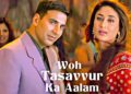 Woh Tassavur Ka Aalam | Woh Pyaar Pyaar Pyaar | Udit & Alka | Aitraaz | Bollywood Hit Song