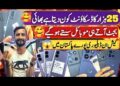Biggest Low Budget Offer Google pixel Moto Oneplus pubg Mobile ||Technical Gossips