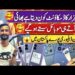 Biggest Low Budget Offer Google pixel Moto Oneplus pubg Mobile ||Technical Gossips