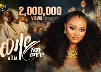 Shewit Mezgebo – New Tigrigna music 2026 -ወላይ _ Welay  (Official video)