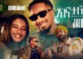 Bekureamanuel Yemane [Beki] Ft. Jalud – Agegnatalehu | New Ethiopian Music 2026 (Official Video)