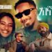 Bekureamanuel Yemane [Beki] Ft. Jalud – Agegnatalehu | New Ethiopian Music 2026 (Official Video)