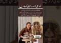 Fiza Ali & Momina iqbal 💜😂 . . . #fizaali #mominaqbal #fyp #shorts  #celebrity