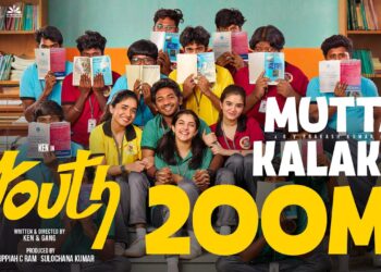 Mutta Kalakki Music Video | Youth | Ken Karunaas | Suraj Venjaramoodu | GV Prakash Kumar
