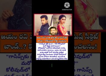 #jayam ravi #Aarti ravi #dhanush #kollywood gossips