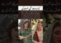 kubra Khan & Momina iqbal #kubrakhan #mominaiqbal #actresss #wedding #celebrity  #fyp #foru #shorts