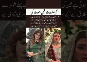 kubra Khan & Momina iqbal #kubrakhan #mominaiqbal #actresss #wedding #celebrity  #fyp #foru #shorts