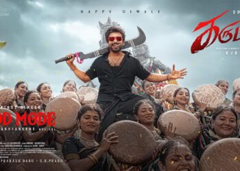 God Mode Lyric Video | Karuppu | Suriya | RJB | Trisha | ‪@SaiAbhyankkar | Dream Warrior Pictures