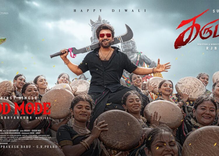 God Mode Lyric Video | Karuppu | Suriya | RJB | Trisha | @SaiAbhyankkar | Dream Warrior Pictures