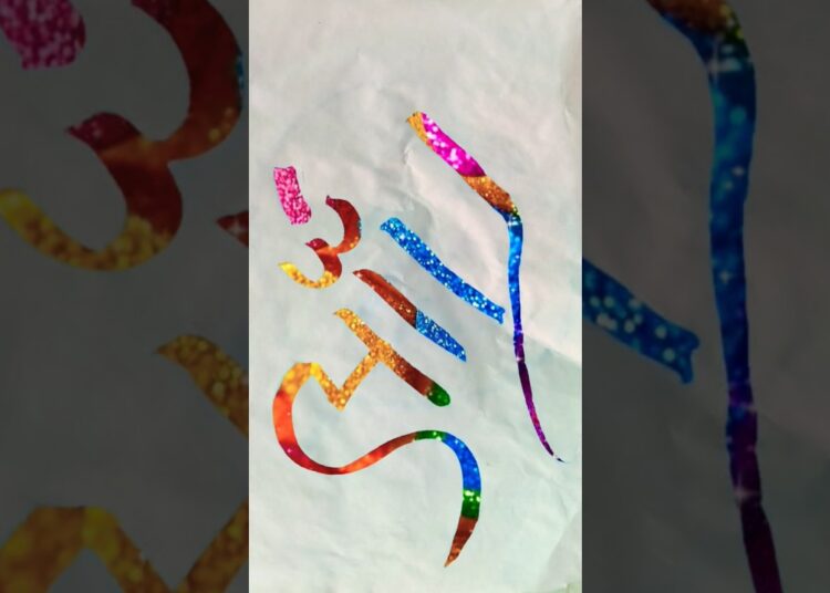 #allah #art #calligraphy #trending #new #newshorts #viral #status #shorts