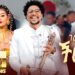 Gere Chuchu – Cheers | ችርስ -New Tigrigna Music 2026 -[ Official Video] ገሬ ቹቹ