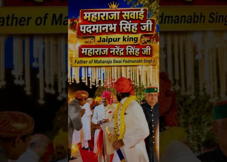 Maharaj Narendra singh | Padmanabh singh | Rajputi Culture | Royal family of jaipur | City palace