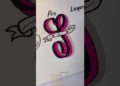 How to draw letter “S”. #howtodraw #art #drawing #artist #shorts
