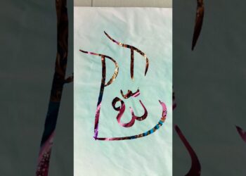 #eidmubarak #eidaanewalihai #allah #calligraphy #art #artist #trending