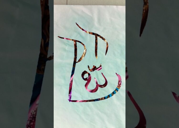 #eidmubarak #eidaanewalihai #allah #calligraphy #art #artist #trending