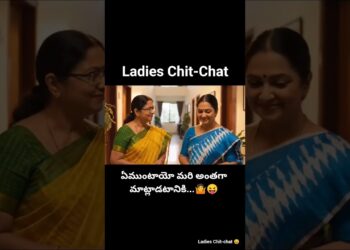 Gossip Queens 👑 || Ladies Chit-Chat #shorts #chitchat #gossips #ladiesfun #HI(Human Intelligence)