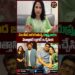 మా మీద జరుగుతున్న దుష్ప్రచారం #nandusworld #gossips #ytshorts @RafiKing-v9z1j