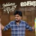 Iddharu Pellalatho || అతిధి ||  ఇద్దరు పెళ్ళాలతో | EP-11 | Gossip Gowtham | Tamada Media
