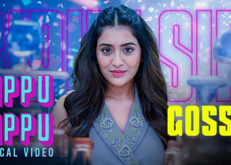 Sippu Sippu Lyrical Video | Gossip | Rashi Singh | Shakthikanth Karthick |  Kasarla Shyam | Vaibhav