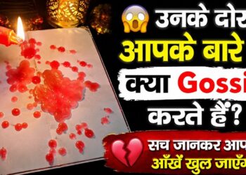 Unke Dost Kya Gossip Karte Hain Aapke Bare Me | Hidden Truth Reveled | Candle Wax Reading
