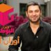 الحلقة #80 | في البوكس 2 | Ozan Akbaba