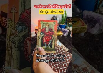 Gossips About You |Your Current Energy Today #hinditarotreading #viralshort #tarotreading