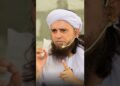 Royal Family Ke Log | Mufti Tariq Masood #tariqmasood #shorts