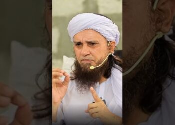 Royal Family Ke Log | Mufti Tariq Masood #tariqmasood #shorts