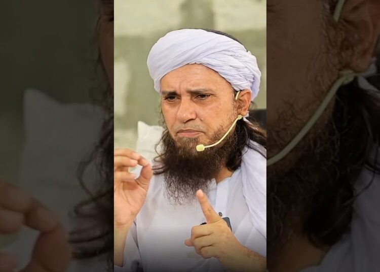 Royal Family Ke Log | Mufti Tariq Masood #tariqmasood #shorts