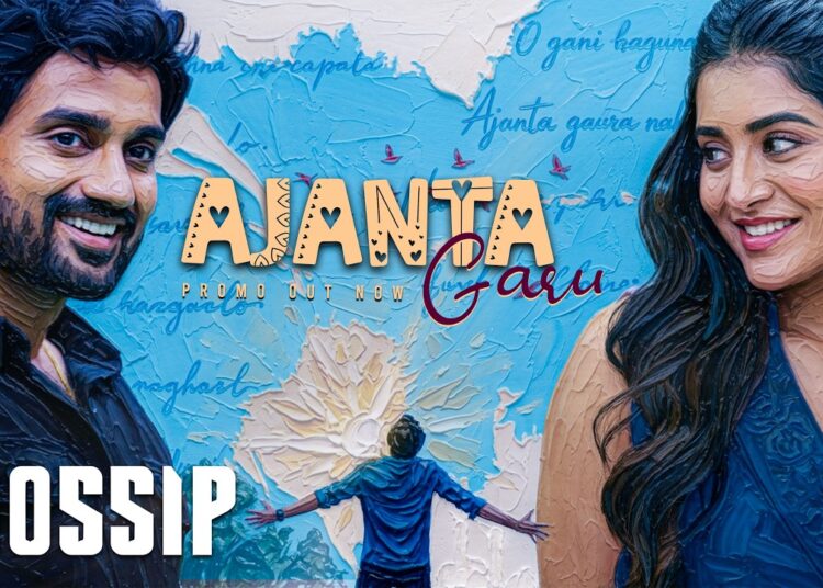 Ajanta Garu Lyrical Promo | Gossip | Rashi Singh | Shakthikanth Karthick | Vaibhav Koundinya