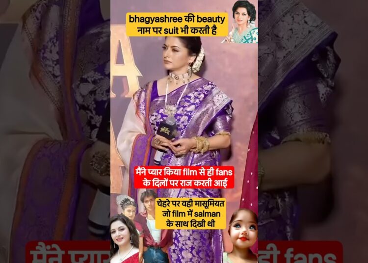 Bhagyashree is top celebrity #ytshorts #celebrity #bhagyashree