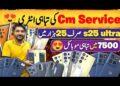 CM service Whole sale offers Rugged Google pixel oneplus Mobile||Technical gossips