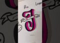 How to draw letter “I”. #howtodraw #art #drawing #artist #shorts