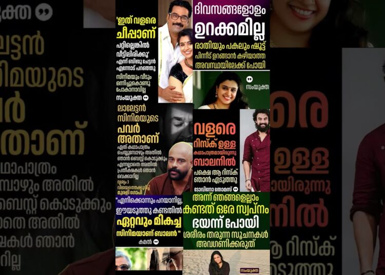 gossips #kerala #mallu #malayalamnews #movie #mollywood #lalettan #mammooty