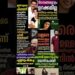 gossips #kerala #mallu #malayalamnews #movie #mollywood #lalettan #mammooty